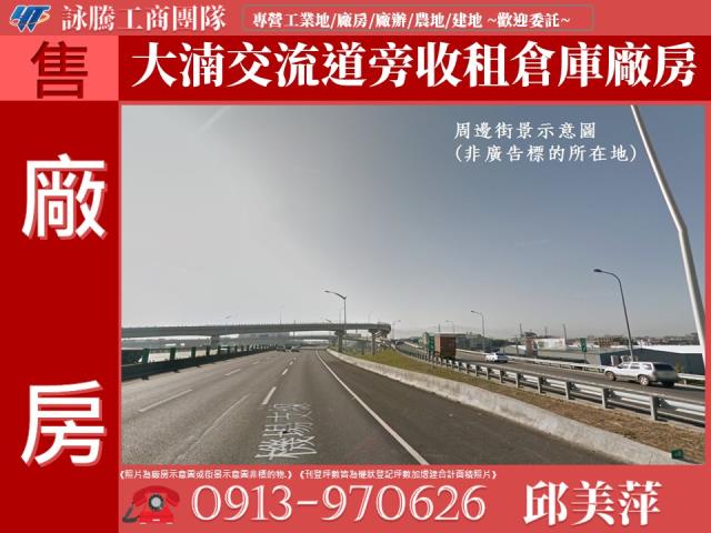 桃園廠房-1