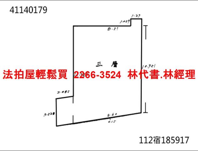 中和大樓拍賣-10