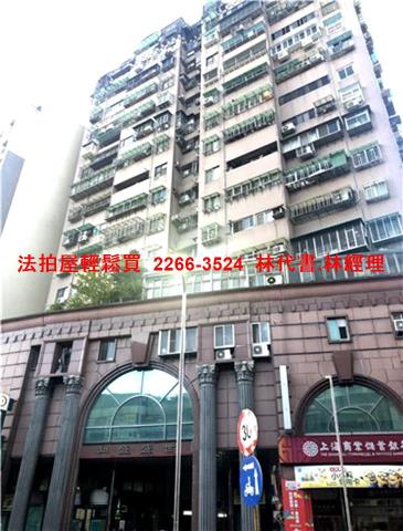 中和大樓拍賣-4