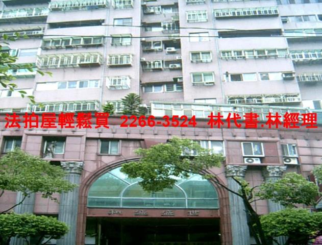 中和大樓拍賣-5