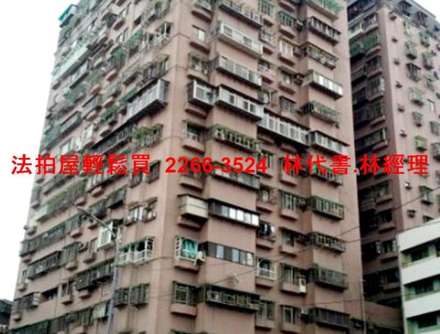 中和大樓拍賣-6