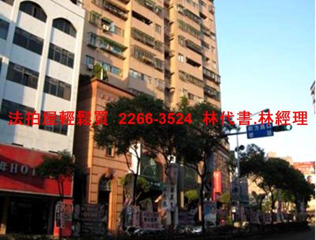 中和大樓拍賣-7