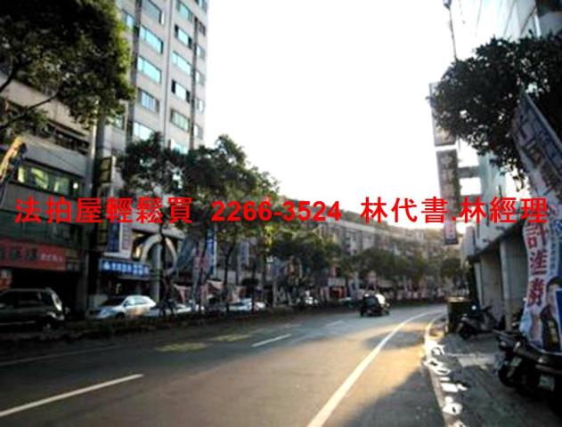 中和大樓拍賣-9