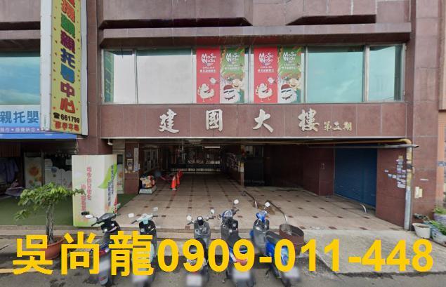苗栗頭份拍賣華廈-3