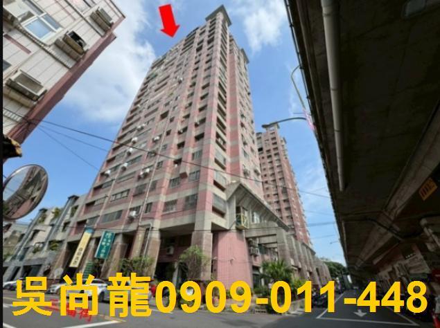 彰化彰化市法拍華廈-1