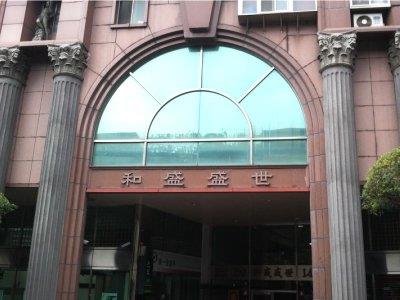 新北中和大樓拍賣-2