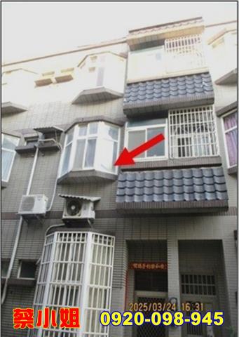 新豐埔頂透天法拍屋