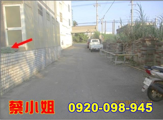 新豐埔頂透天法拍屋