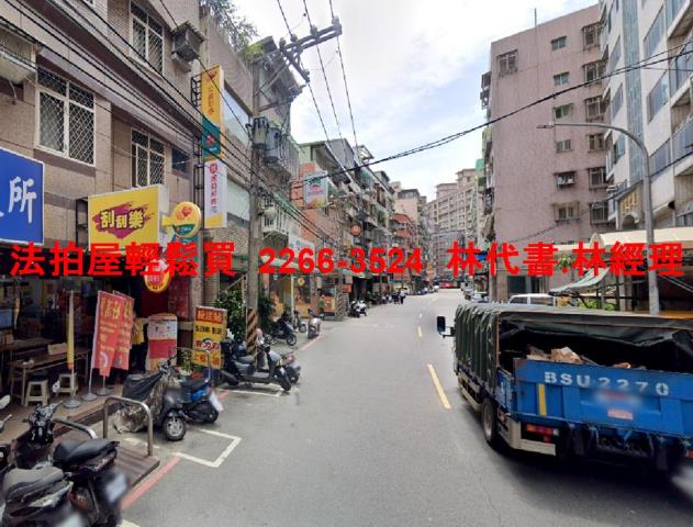 蘆洲華廈法拍-5