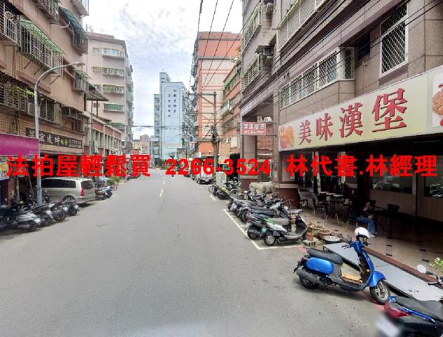蘆洲華廈法拍-6