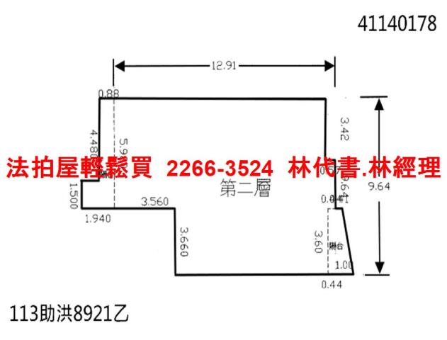 蘆洲華廈法拍-7