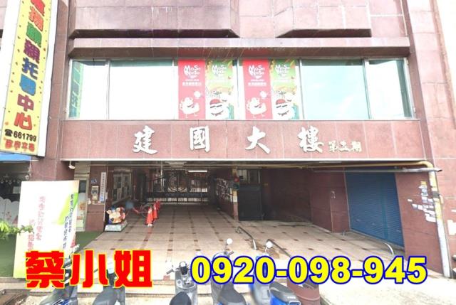 頭份忠孝一路2房法拍