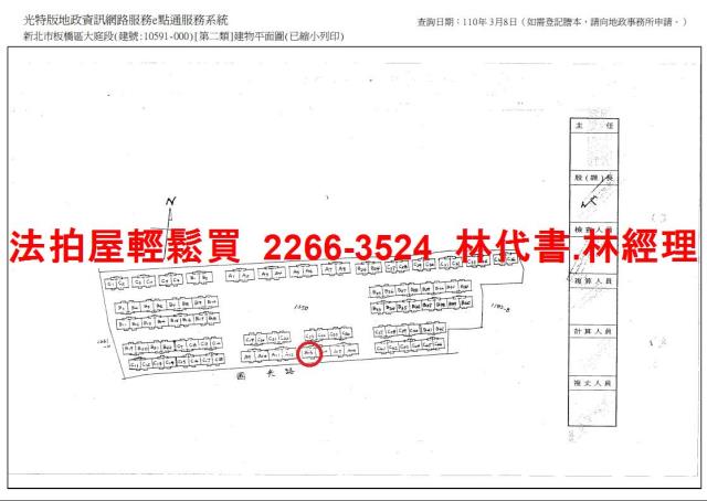 新北板橋法拍大樓-14