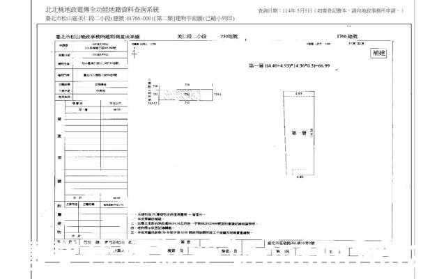 台北松山拍賣店面-6