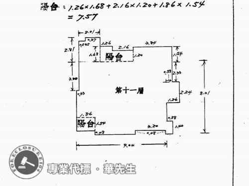 土城大樓法拍-9