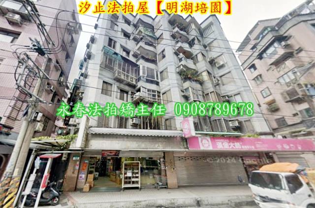 汐止法拍華廈-2