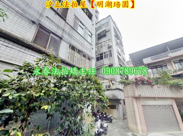汐止法拍華廈-6