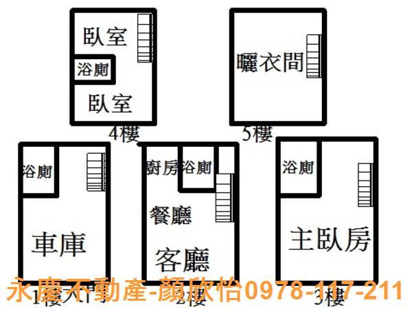 新竹透天-10