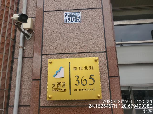 台中北區大樓法拍-2