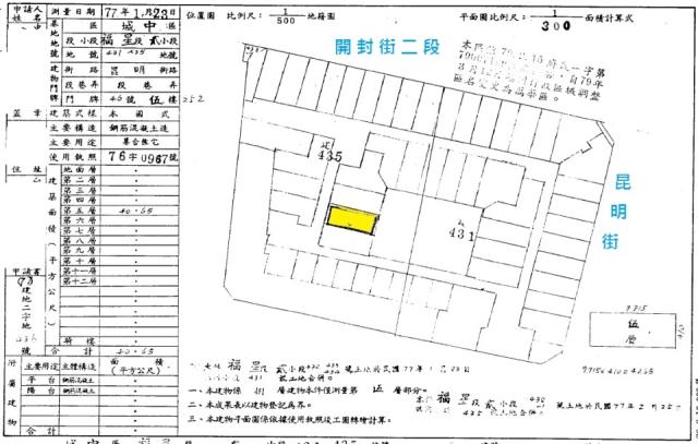 台北華廈拍賣-3