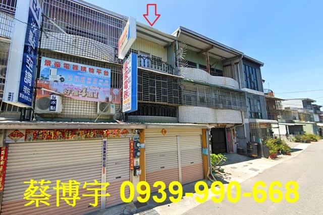 新港鄉鑽石新城法拍屋