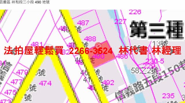 台北公寓法拍-11
