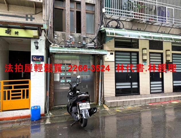 台北公寓法拍-2