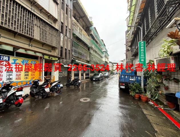 台北公寓法拍-4