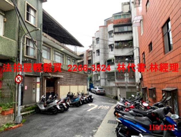 台北公寓法拍-6