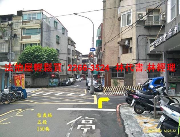 台北公寓法拍-7