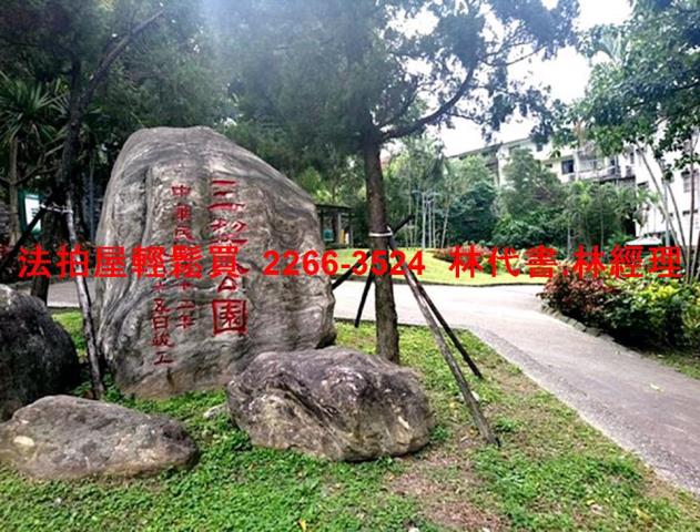 台北公寓法拍-8