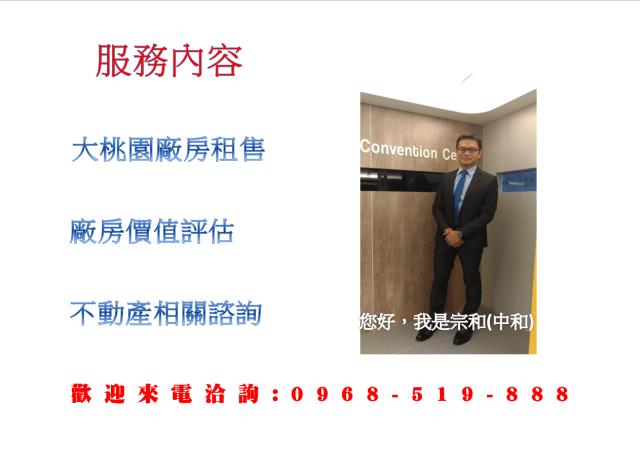 台中新社廠房-3
