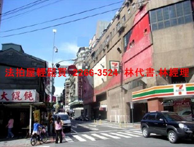 萬華法拍華廈-5