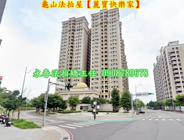 桃園龜山大樓法拍-2