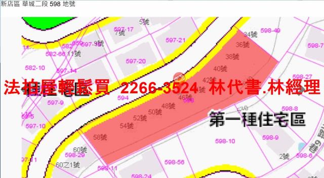 新北新店透天拍賣-12