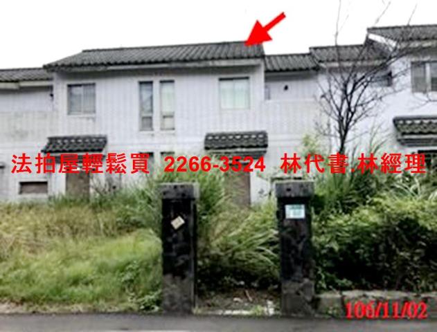 新北新店透天拍賣-2