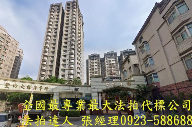 桃園區大樓法拍-1