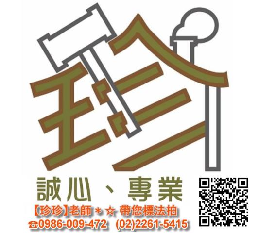 台北法拍大樓-1