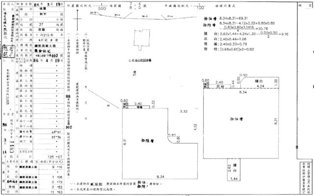 桃園區法拍大樓-6