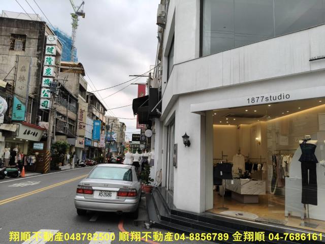 員林店面-7