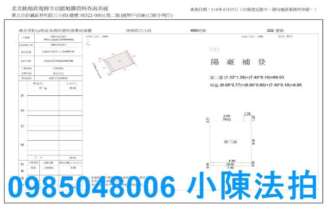 台北信義區法拍公寓-8