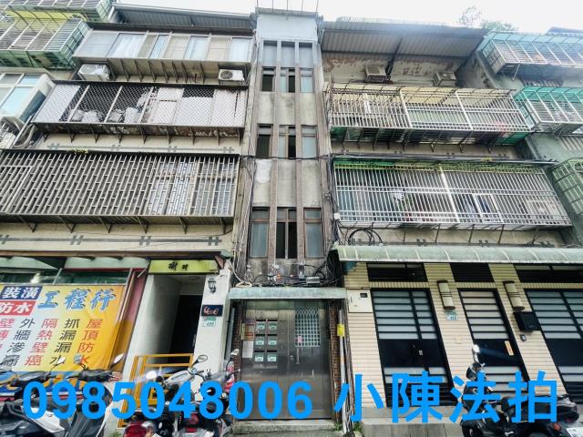 台北信義區法拍公寓-1
