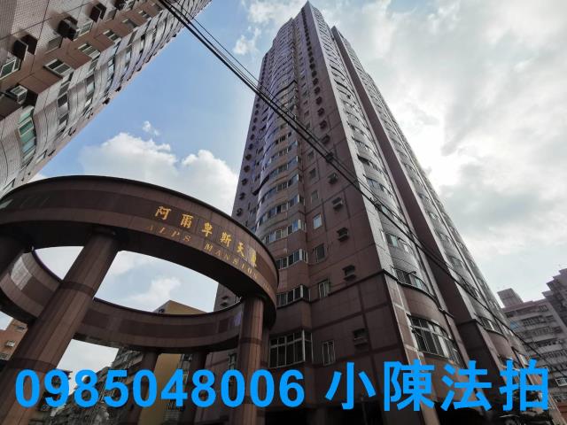 新北三重大樓法拍-1
