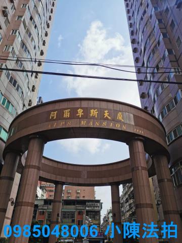 新北三重大樓法拍-2