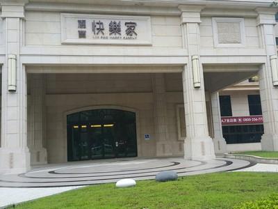 龜山大樓法拍-1