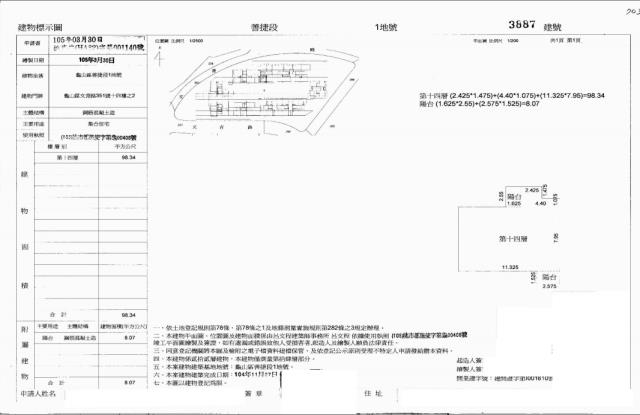 龜山大樓法拍-5