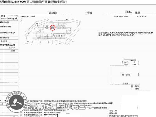 龜山大樓法拍-8