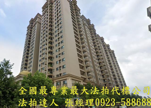 桃園龜山大樓法拍-1