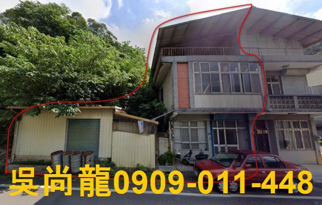 苗栗公館透天法拍-1