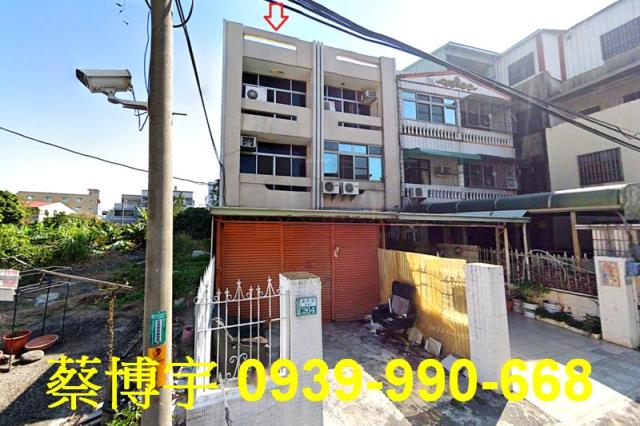 民雄法拍屋進興街透天